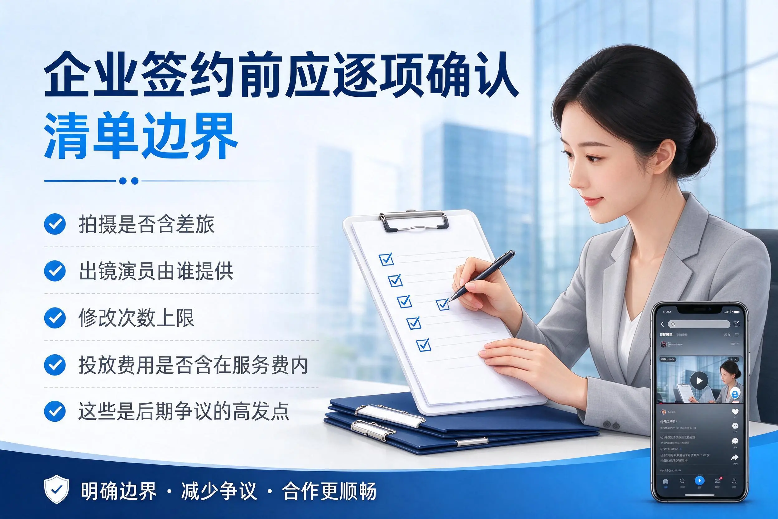 西藏短视频代运营是什么?一文讲清服务内容与合作模式
